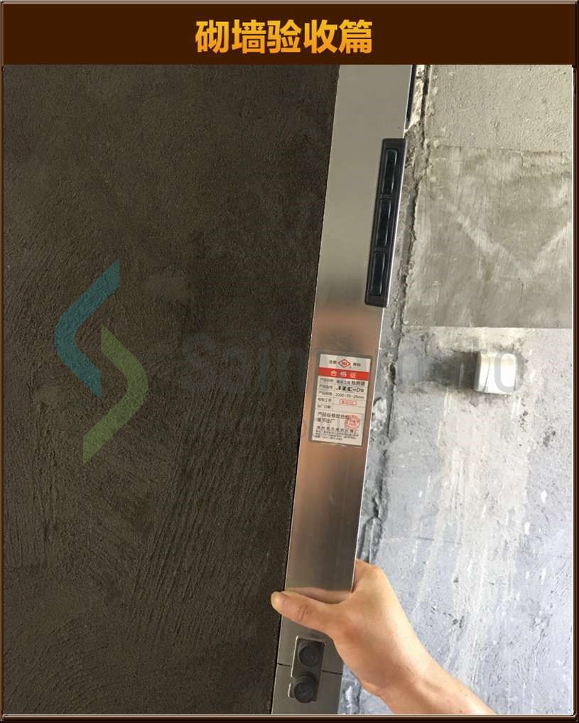 砌墻驗(yàn)收