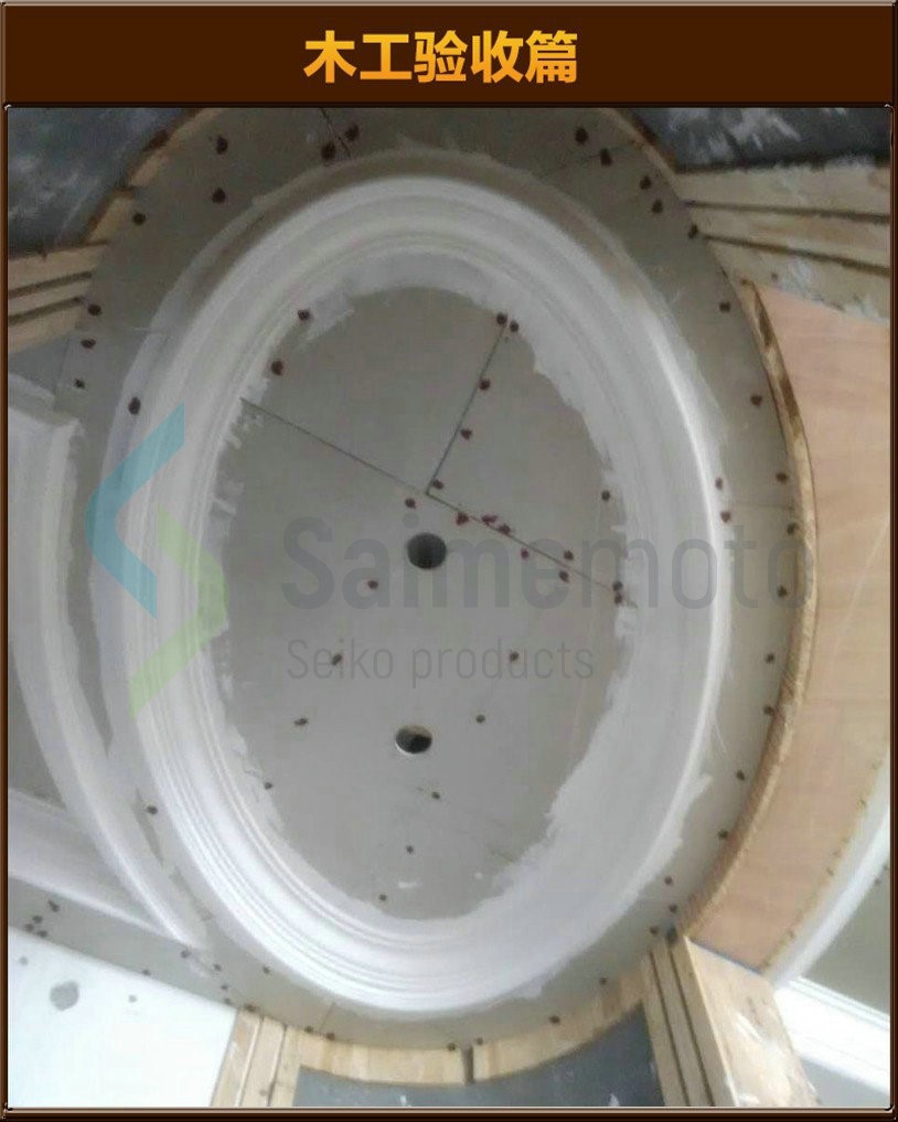 木工驗(yàn)收
