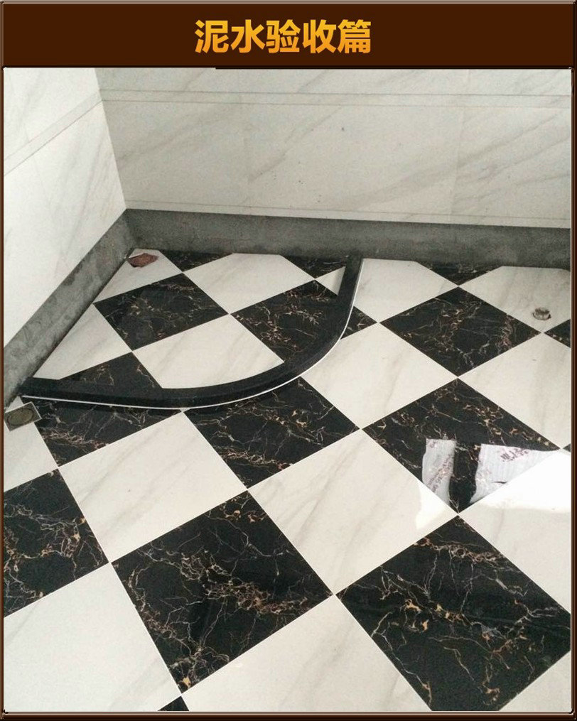瓷磚驗(yàn)收
