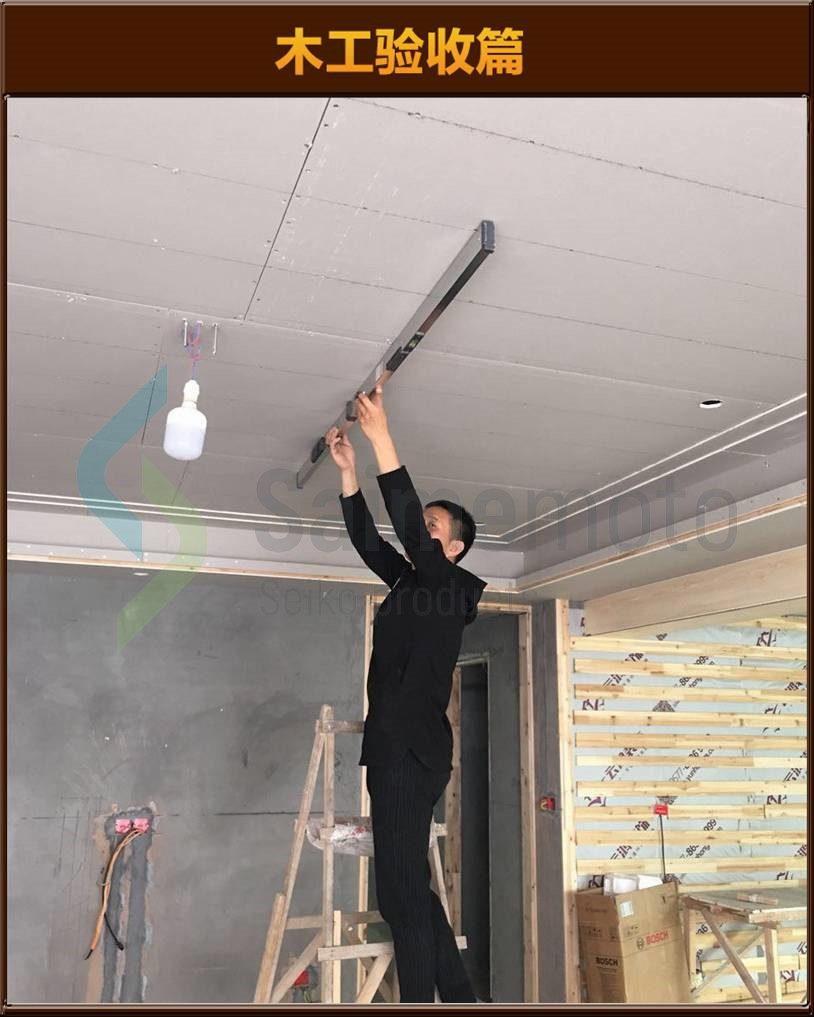 木工驗(yàn)收