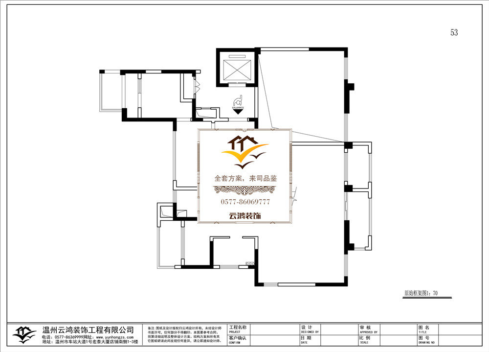  5幢6幢04戶型偶數(shù)一層