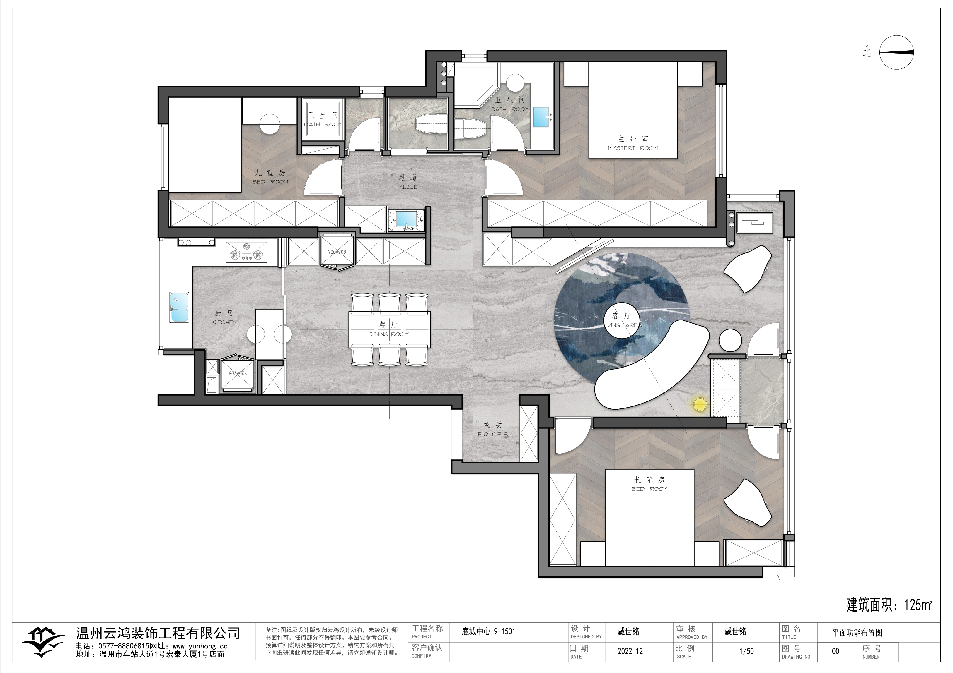 平面功能布置圖方案一
