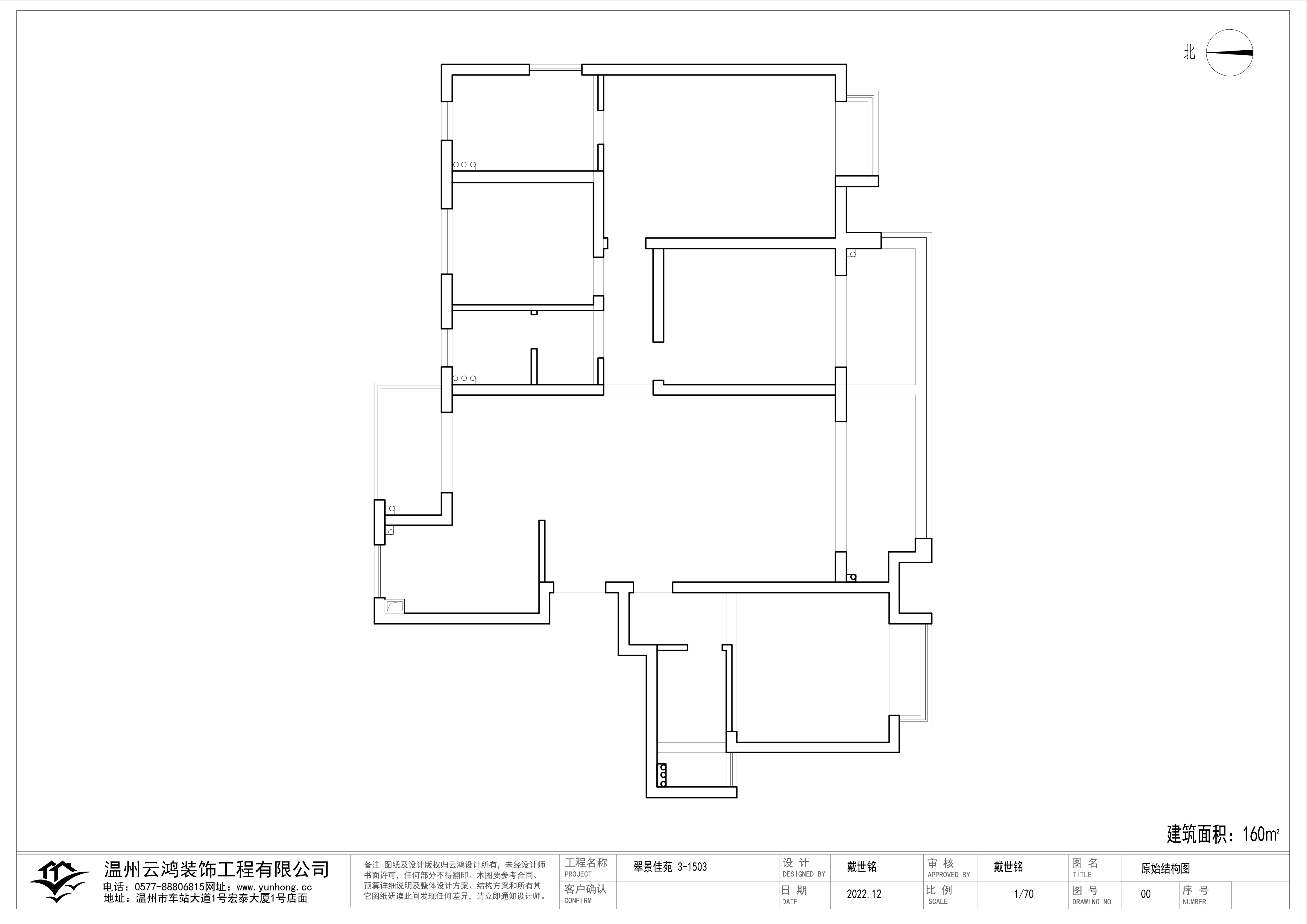 原始結(jié)構(gòu)圖