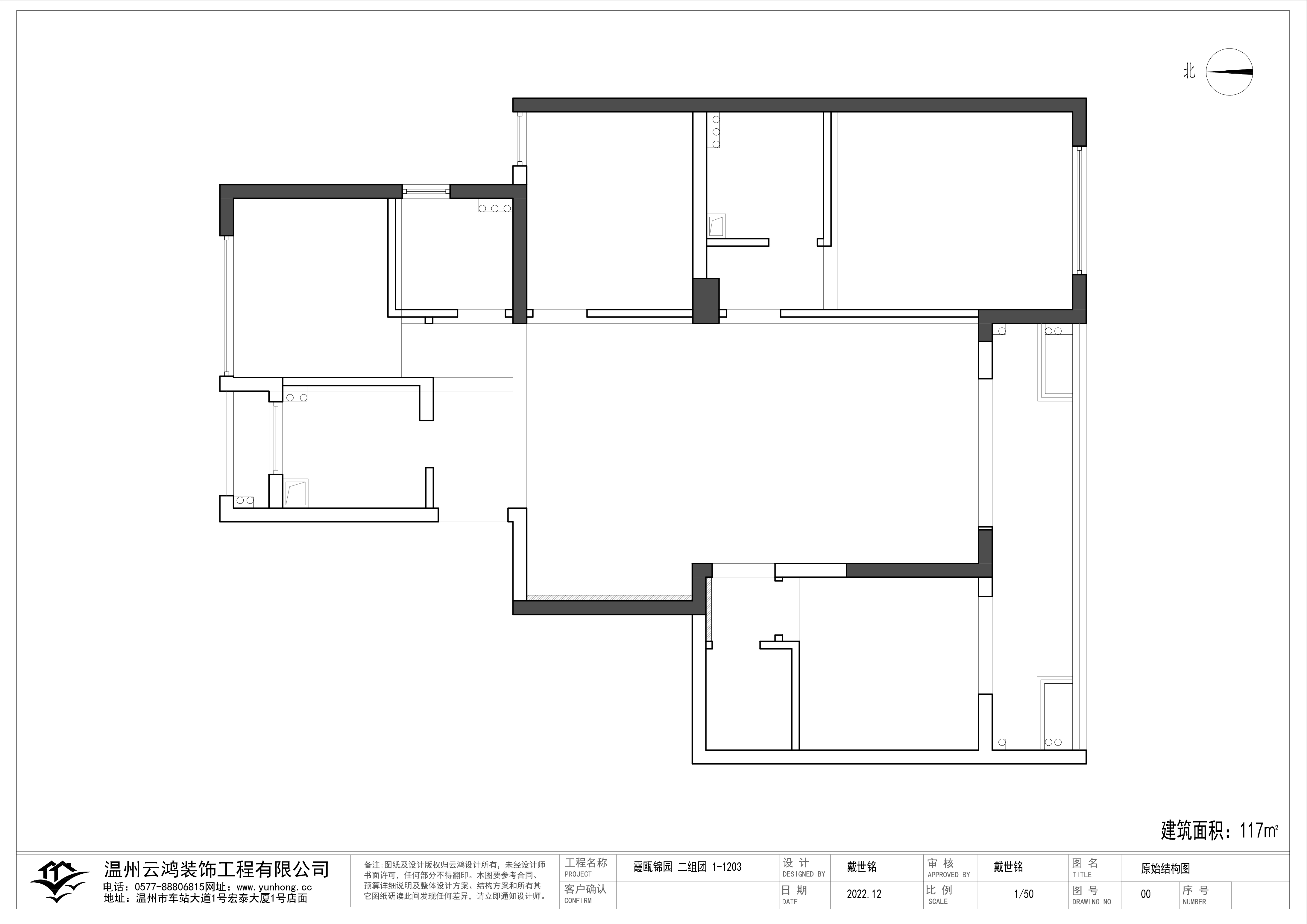 原始結(jié)構(gòu)圖