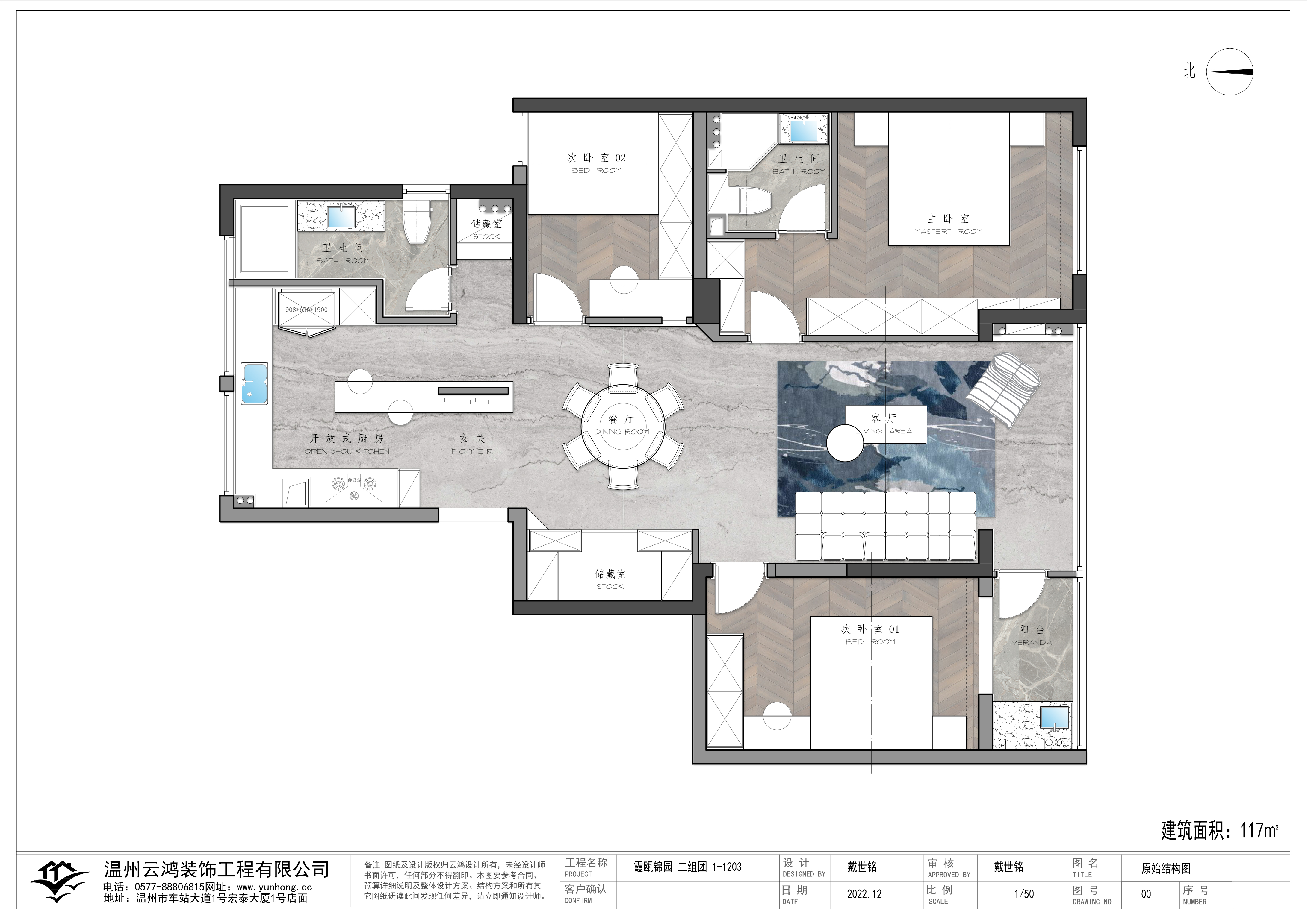 平面功能布置圖 方案二