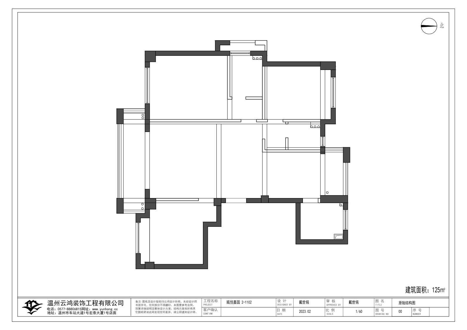 原始結(jié)構(gòu)圖