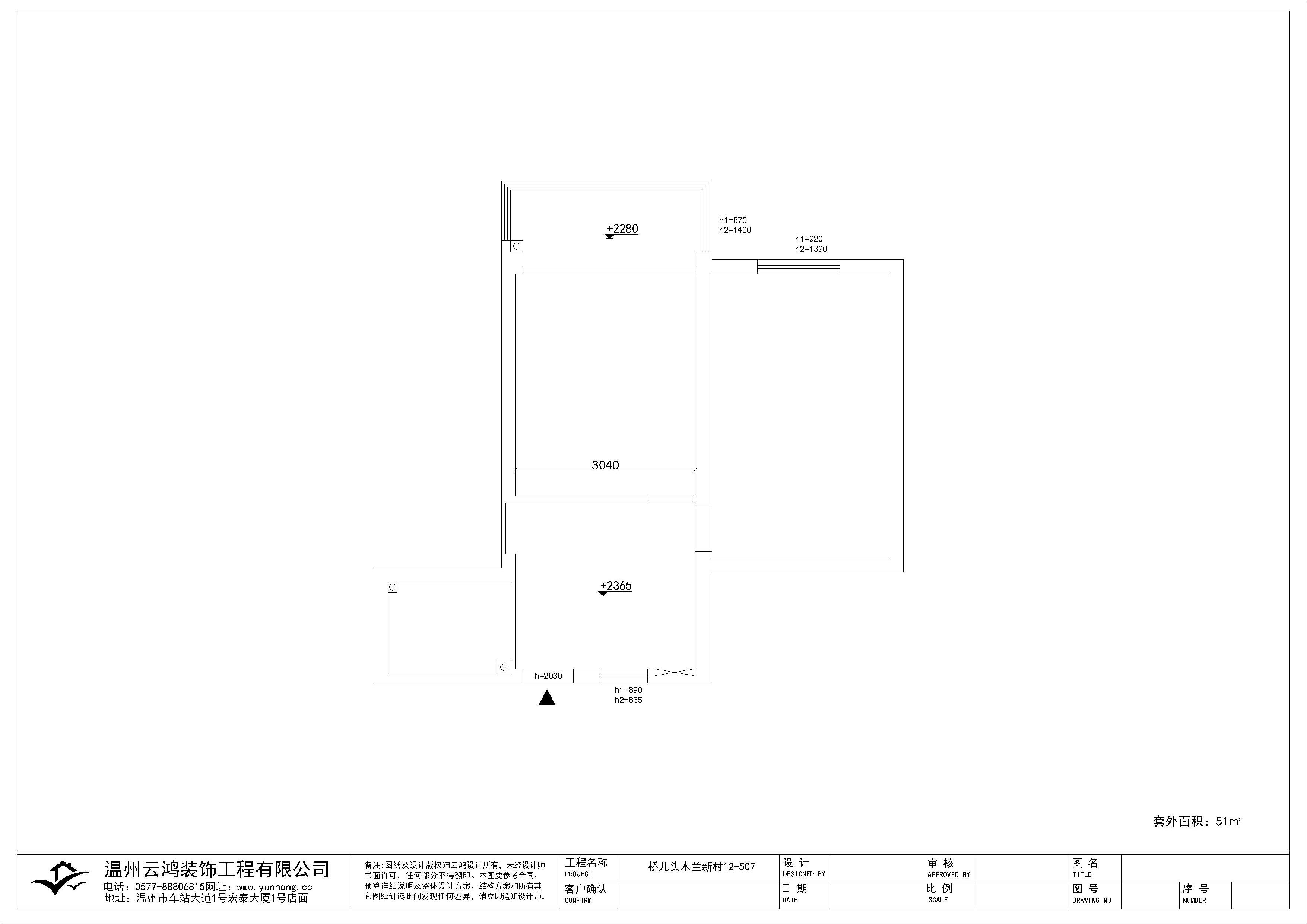 橋兒頭木蘭新村