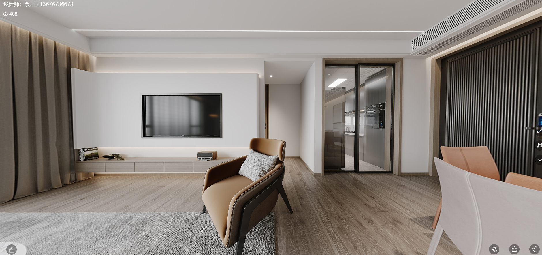 廣化未來城一號