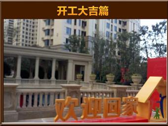 金域中央17-102李先生