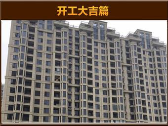 金域中央13-504余先生