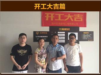 華潤(rùn)萬(wàn)象城1-803趙先生