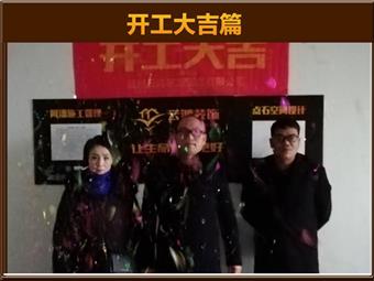 南塘四組團3-03方先生