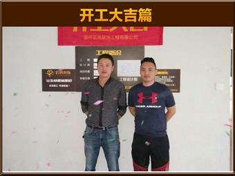 外灘首府2棟906吳先生