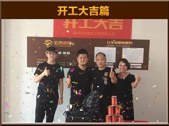 首府壹號8-03陳先生雅居