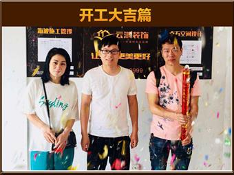 大誠(chéng)金庭7-03黃姐雅居