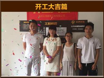 國賓1號(hào)6-1105余姐