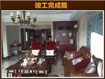 國(guó)賓1號(hào)17-1302王先生