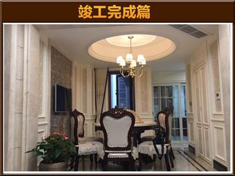 國(guó)賓1號(hào)11-405周先生