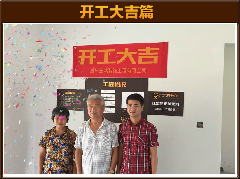 城市之星10一405黃生先