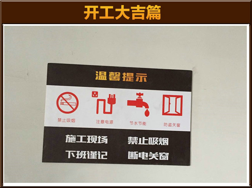 國賓1號6-806余女士