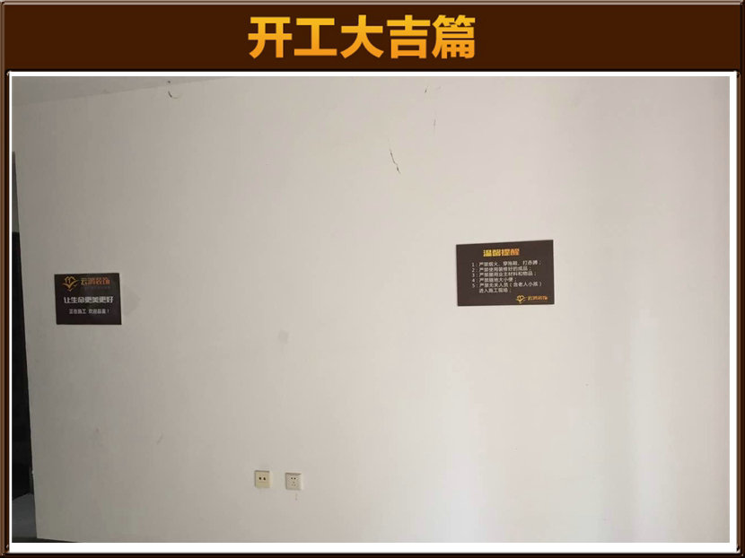 國(guó)賓1號(hào)6-304林先生