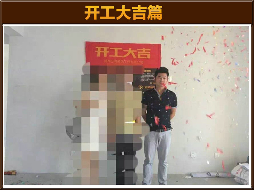 香緹公館6-2401金姐