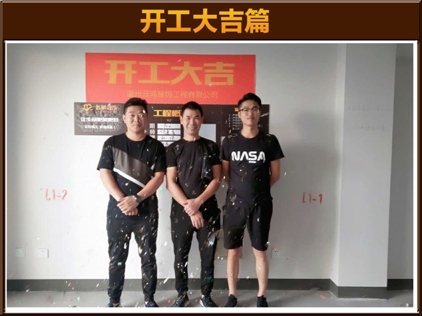 鉑晶嘉園1-幢02黃總