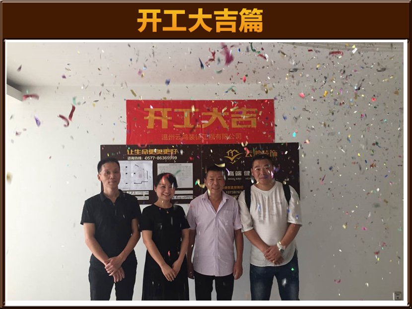 聯(lián)合廣場1-02薛先生雅居