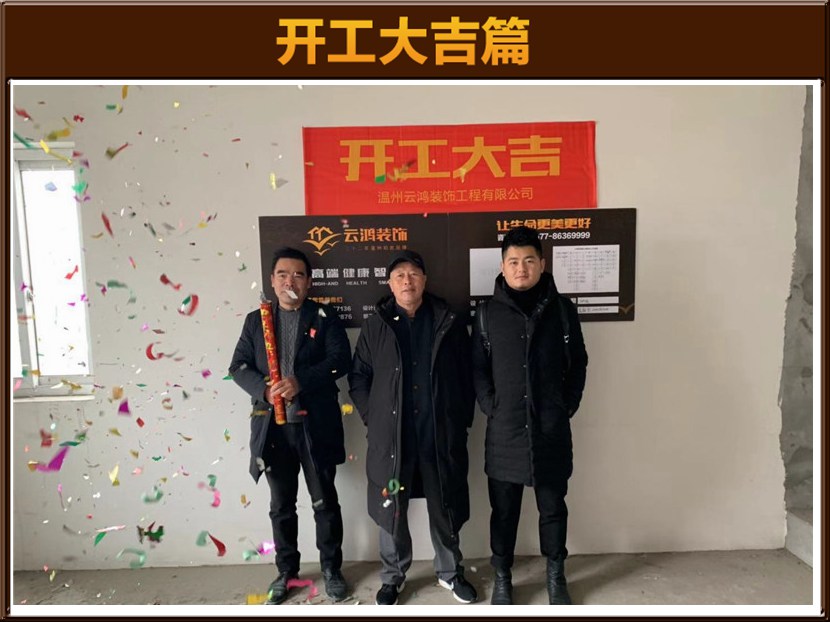 南塘四組團(tuán)1-04劉先生雅居