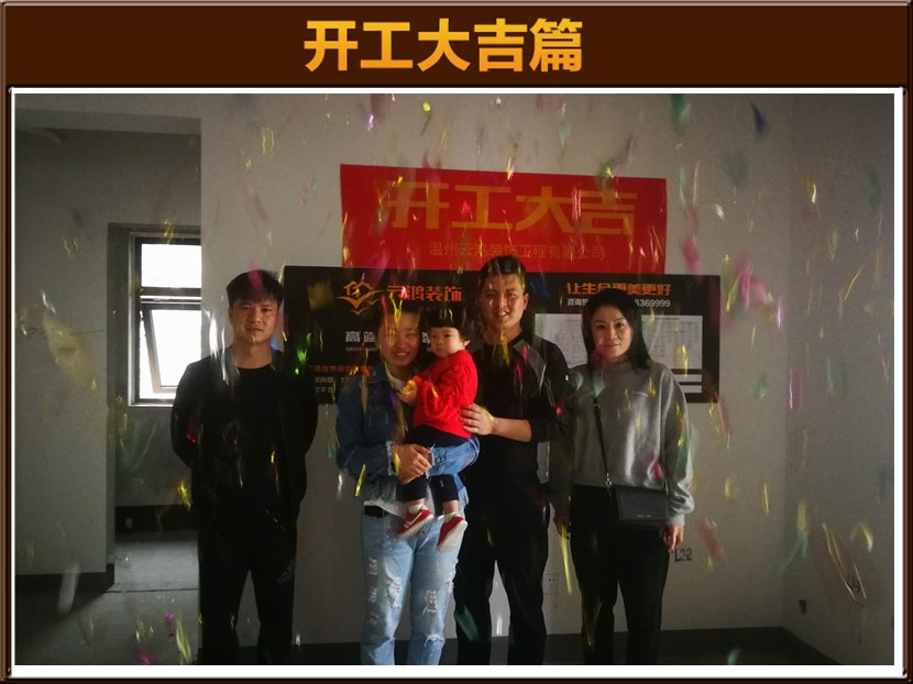 錦華城2-01徐先生雅居