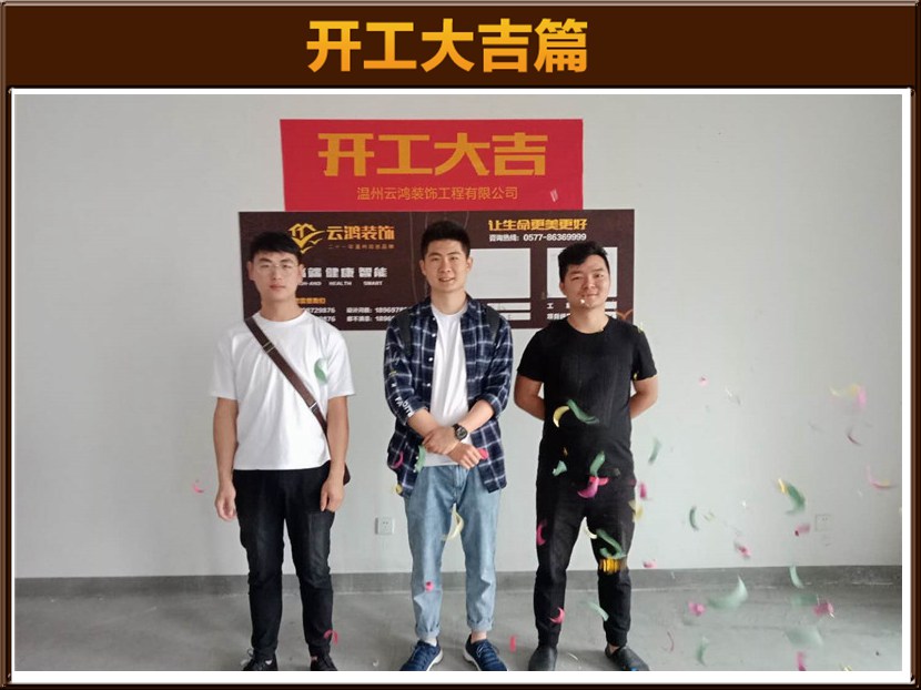 湖濱一號(hào)7-03張先生雅居