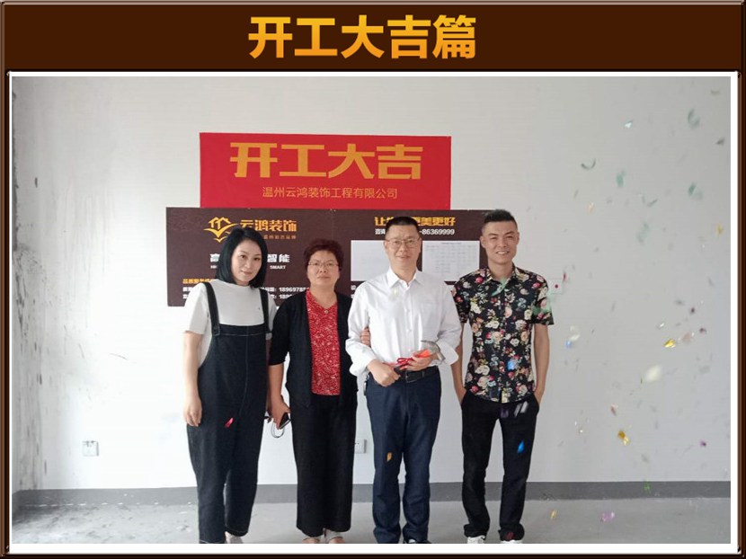 首府壹號(hào)院19-03賴女士雅居