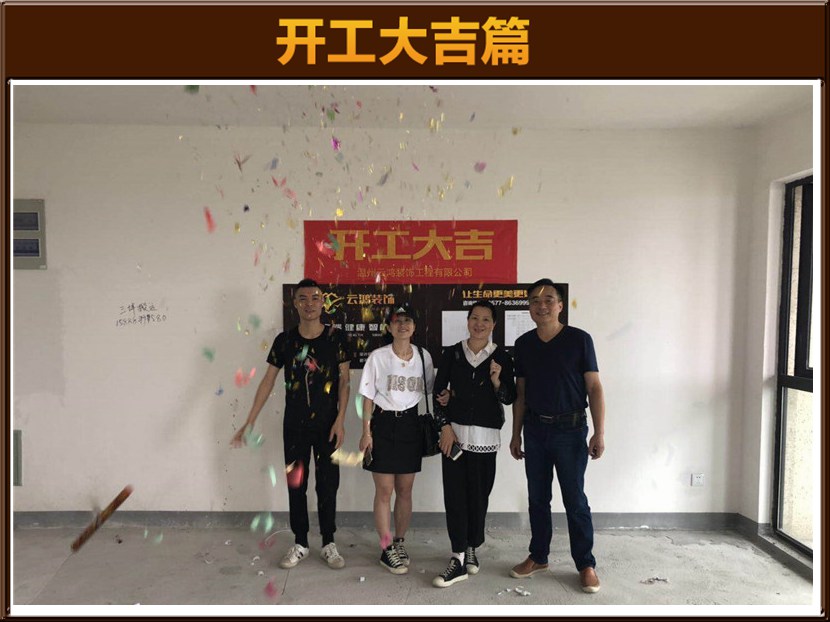 首府壹號(hào)院19-04劉先生雅居