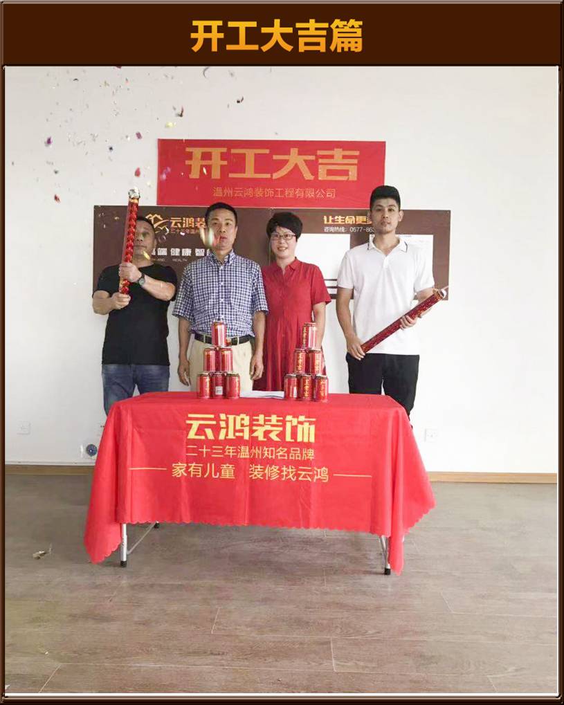 新田園3-01李先生雅居