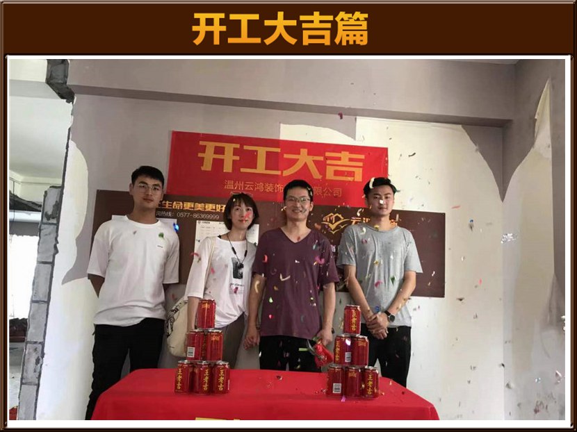 八仙樓9-04蘇先生雅居