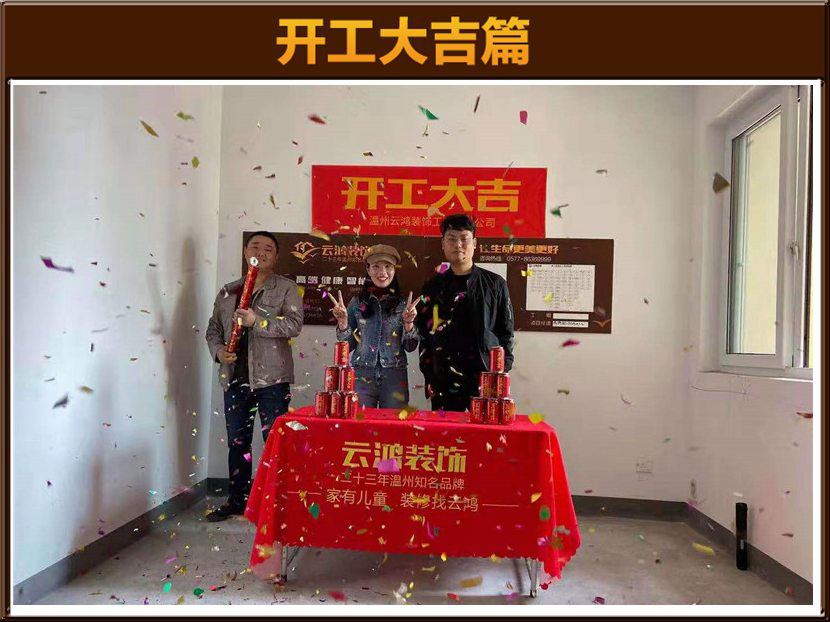 東立錦園2-02丁女士雅居