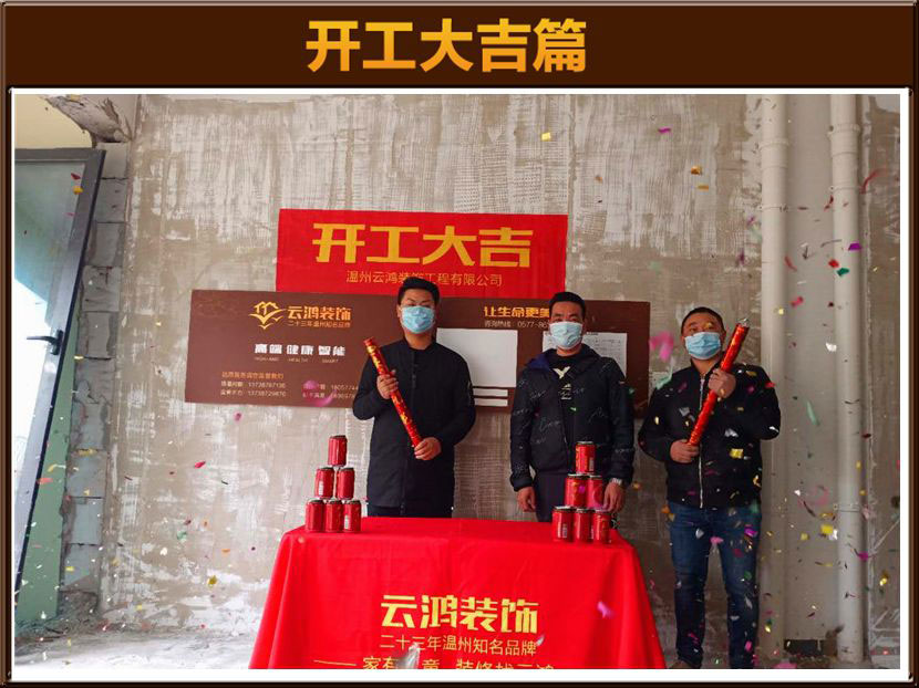 新都會13-03陸先生雅居