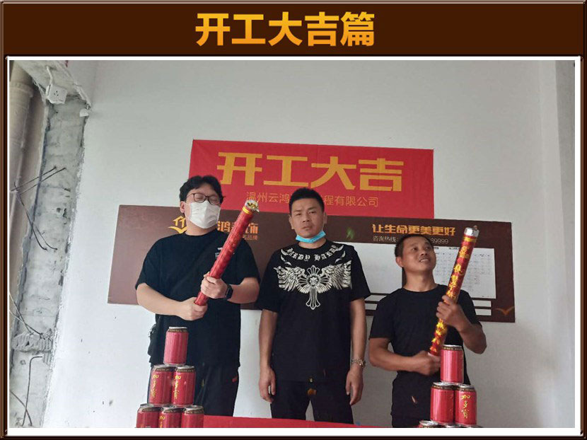 大發(fā)凱旋門15-03盧女士雅居