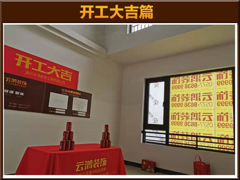 濱江壹號(hào)8棟2401 胡先生雅居